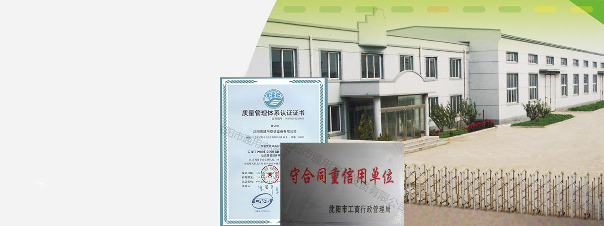 实力厂家 资质齐全